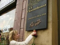 Uctění památky senátorky Františky Plamínkové Uctění památky senátorky Františky Plamínkové